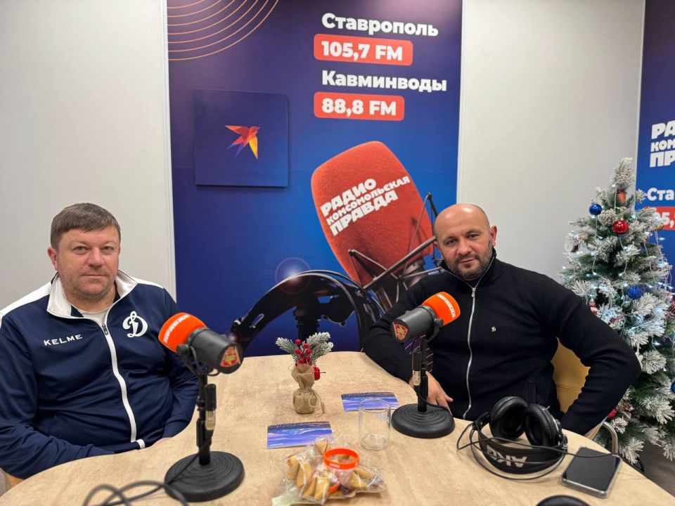 ПФК «Динамо Ставрополь» подводит итоги 2025 года