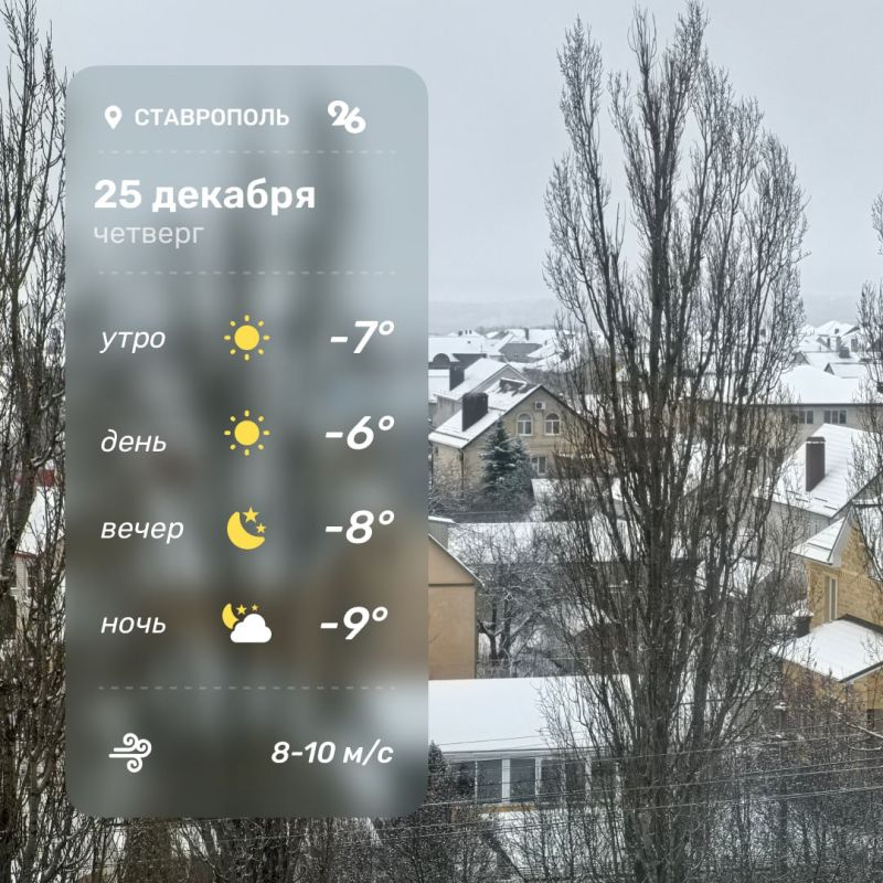 ������ ����, �����������!. ������� � ������: ����� � ������