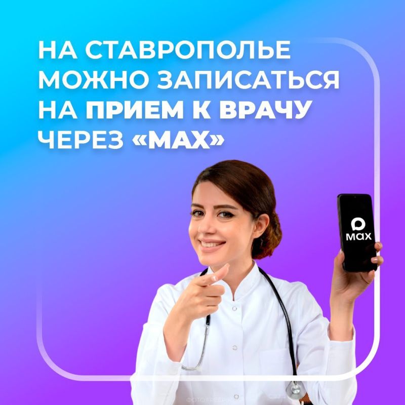 ������������� ����� ����� ���������� � ������ ����� ���������� �MAX�