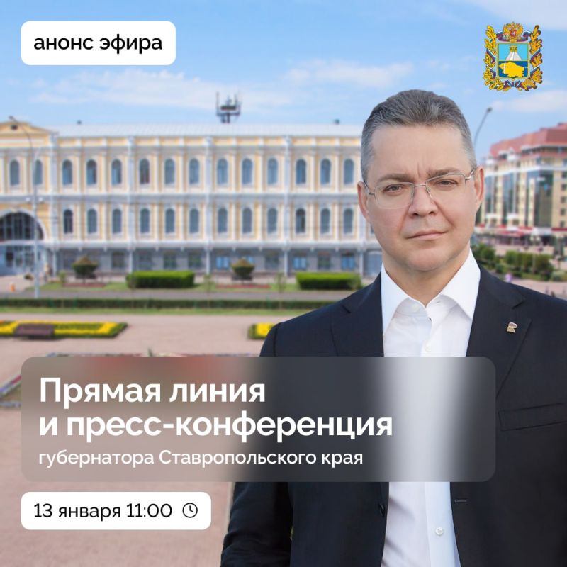 ������ ����� � �����-����������� ����������� ����������� ������� 13 ������ � 11:00