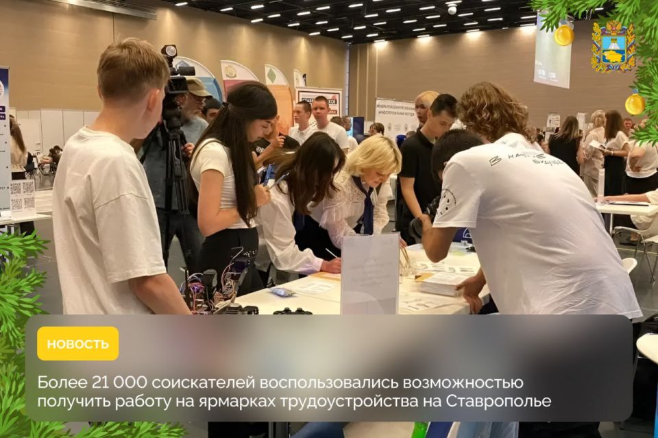 147 ������� ��������������� ������ �������� ����� ������� ������ � �������������� ���� � 2025 ����