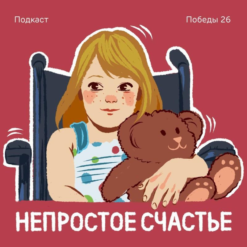 Наш материнский долг — дать ощущение детства | Про Новый год в семьях с особенными детьми