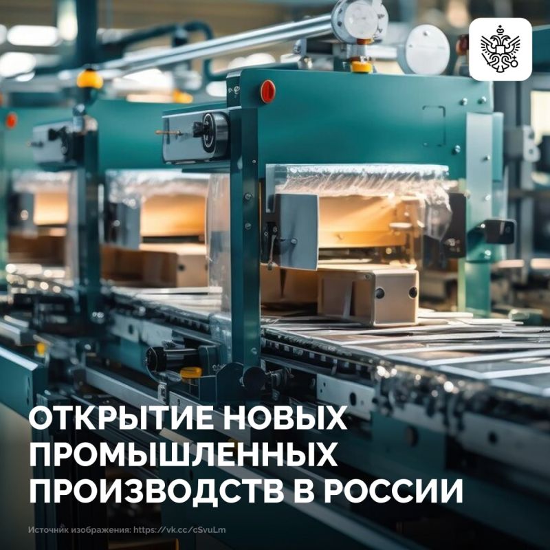 По итогам 2025 года российская промышленность демонстрирует уверенный рост, преодолевая внешние ограничения