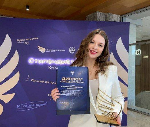 Талантливую ставропольчанку отметили стипендией Президента России, рассказали в управлении по информполитике аппарата правительства Ставропольского края