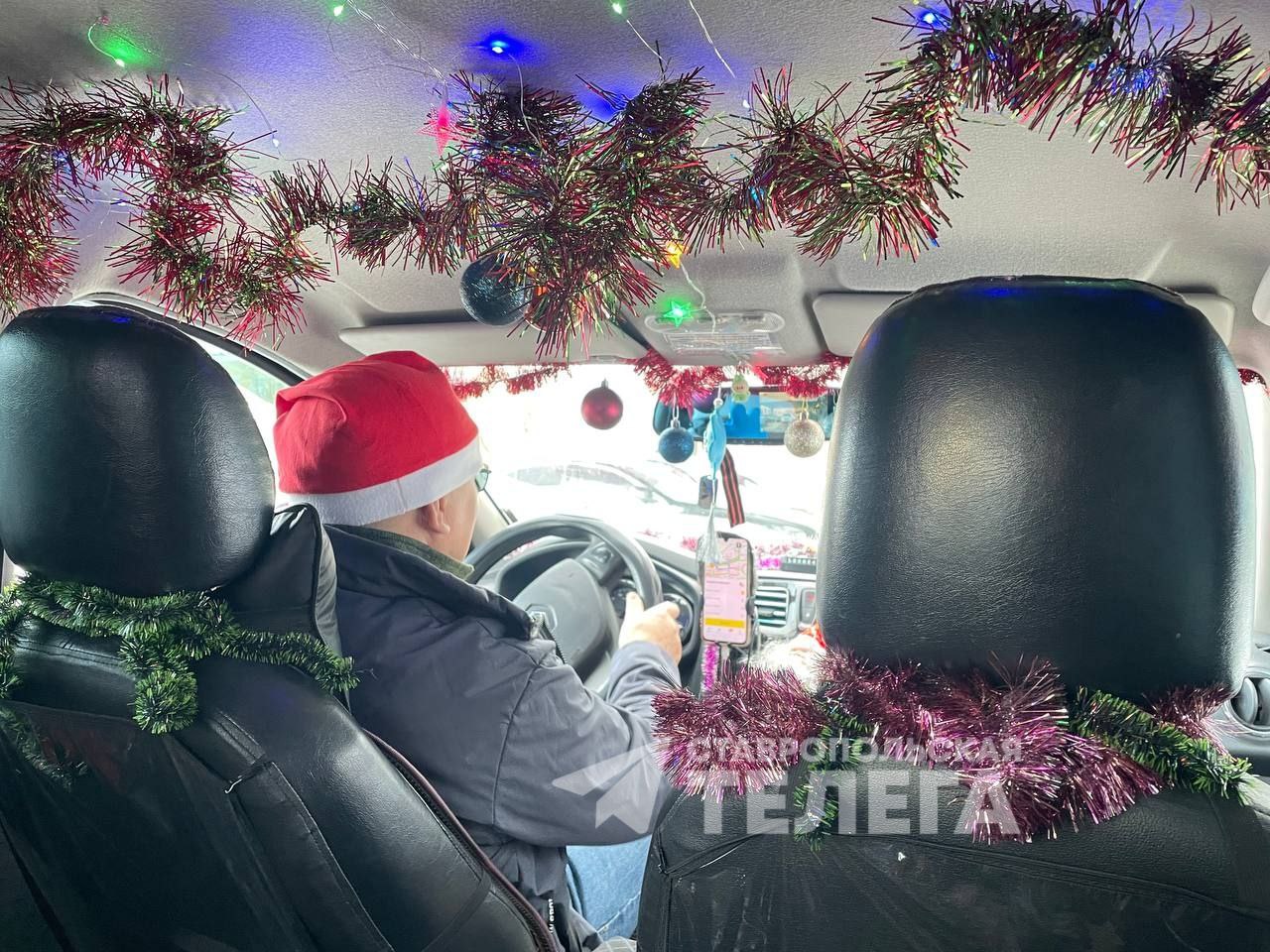Ставропольское такси заряжает новогодним настроением!