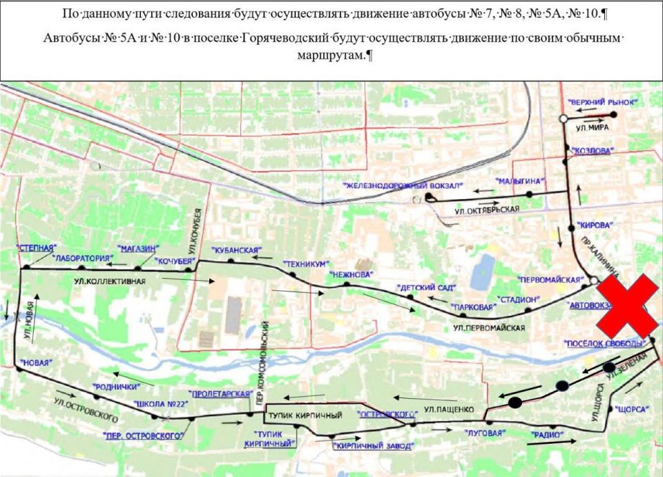 Дмитрий Ворошилов: Публикую информацию о маршрутах общественного транспорта на время реконструкции моста по проспекту Калинина через реку Подкумок