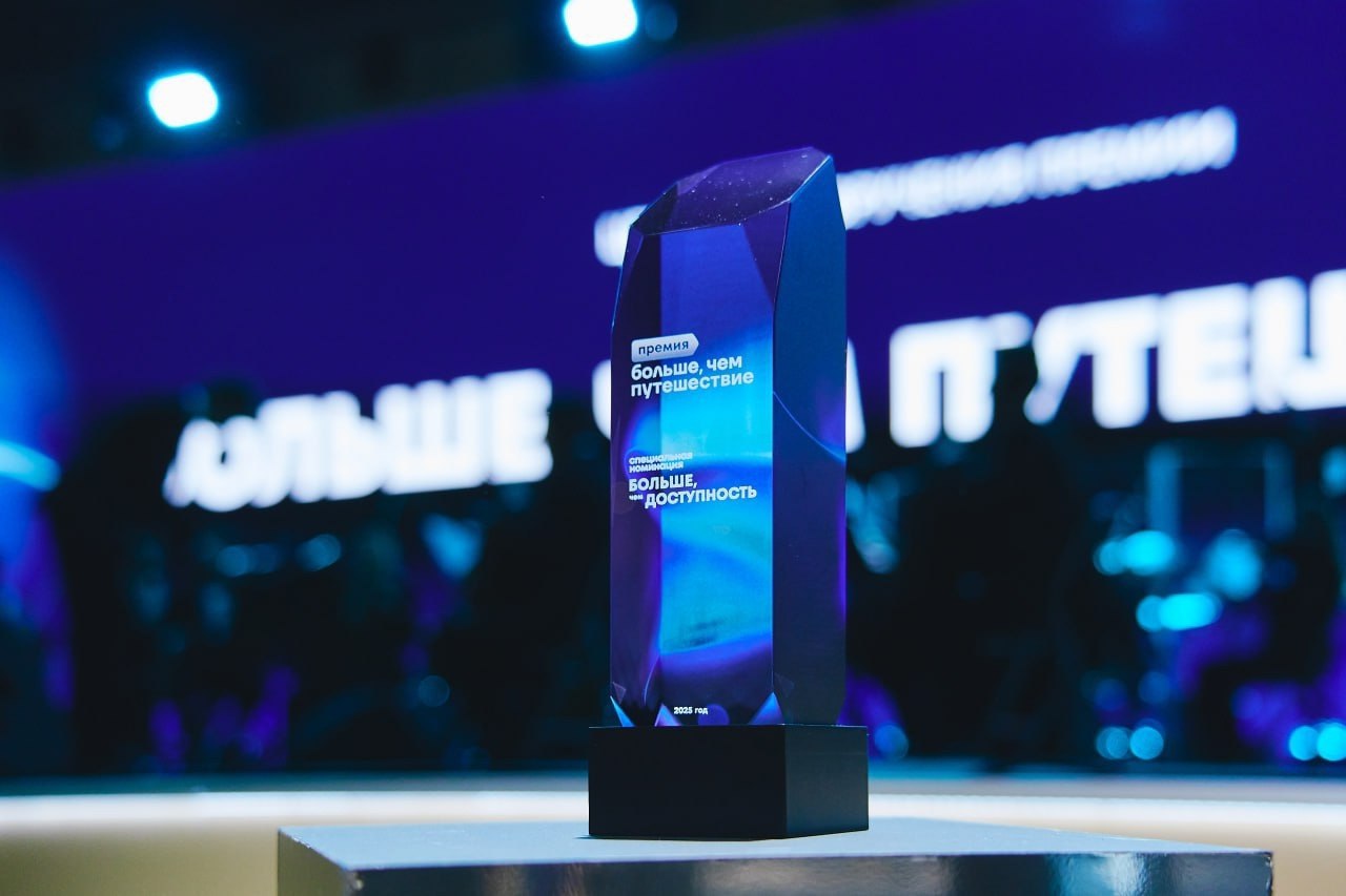 Как звезда на небосклоне, засиял проект «Безграничные»