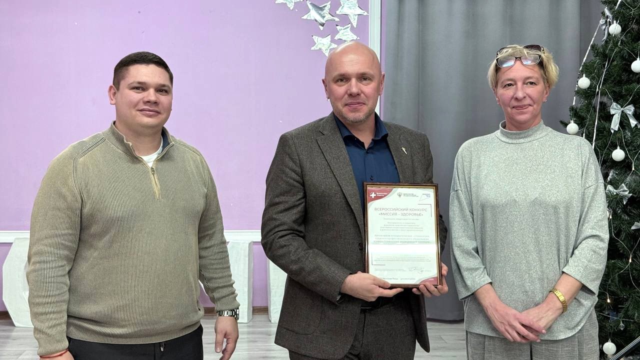 Благодарность волонтерам и медикам