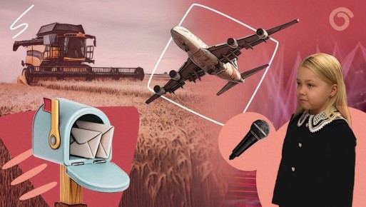 2025-� �� �����������: ���, ������� �� ����������