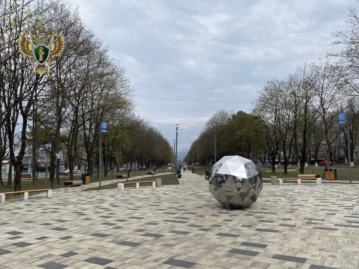 Прокуратура направила в суд уголовное дело об особо крупном мошенничестве при благоустройстве сквера в Ессентуках Прокуратура направила в суд уголовное дело об особо крупном мошенничестве при благоустройстве сквера в Ессентуках