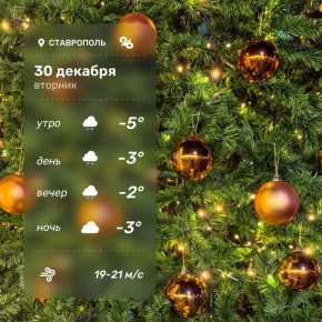 ������ � ���������� 30 ������� � ���������, �� ����� ����� ������� �����