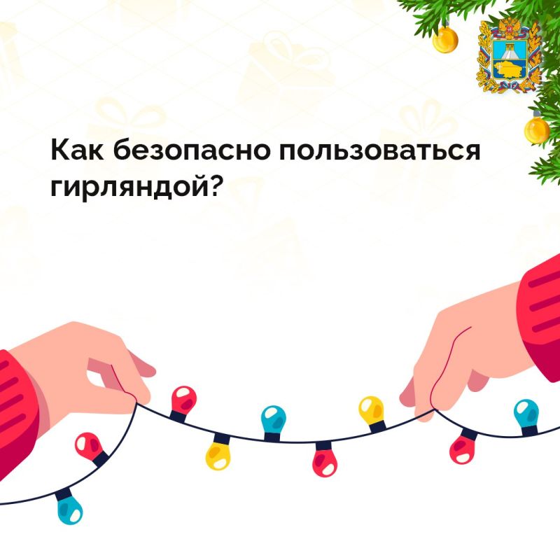 Атмосферу сказки и волшебства в новогодние дни создает не только внутреннее ощущение, но и декор