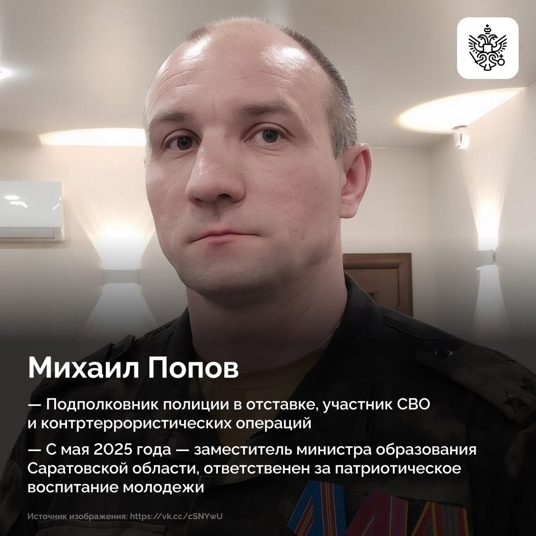 Госполитика по поддержке бойцов СВО успешно реализуется через фонд «Защитники Отечества» Госполитика по поддержке бойцов СВО успешно реализуется через фонд «Защитники Отечества»