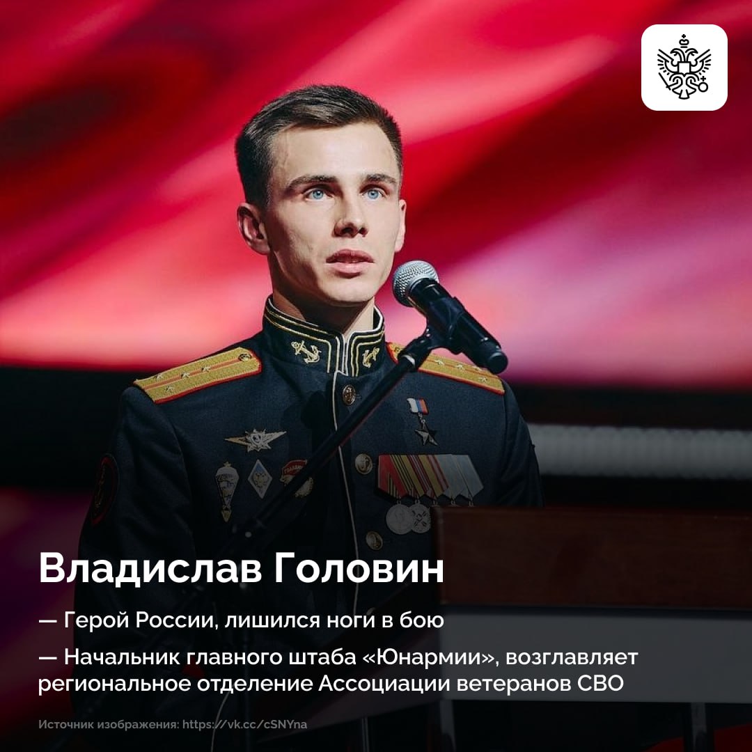 Госполитика по поддержке бойцов СВО успешно реализуется через фонд «Защитники Отечества» Госполитика по поддержке бойцов СВО успешно реализуется через фонд «Защитники Отечества»