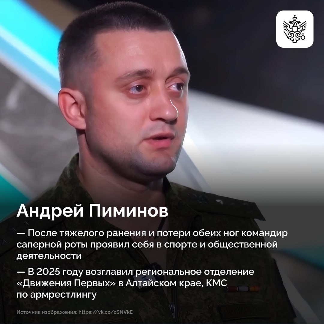 Госполитика по поддержке бойцов СВО успешно реализуется через фонд «Защитники Отечества» Госполитика по поддержке бойцов СВО успешно реализуется через фонд «Защитники Отечества»