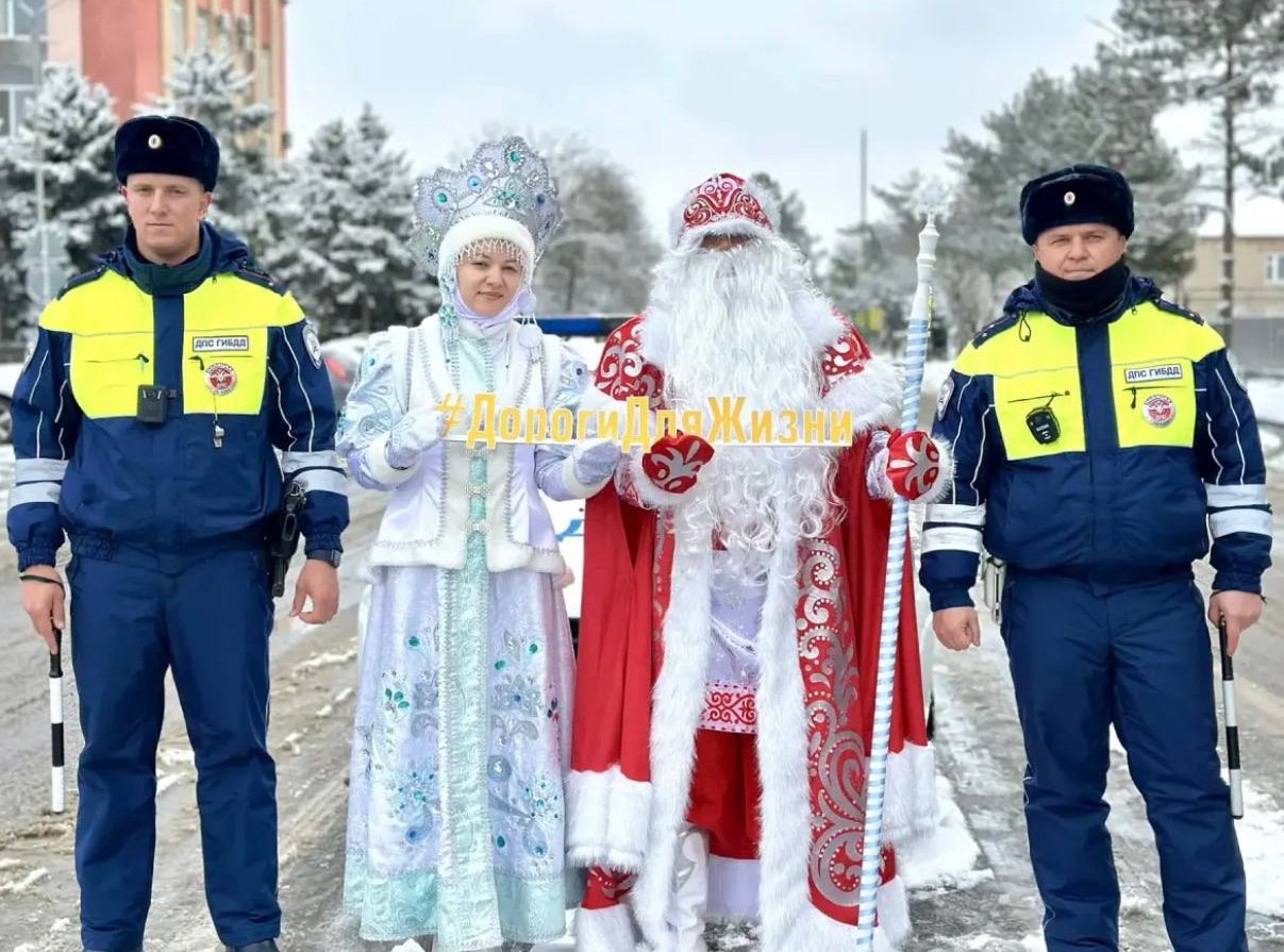 В Курском округе Дед Мороз и Снегурочка совместно с сотрудниками Госавтоинспекции провели праздничную акцию