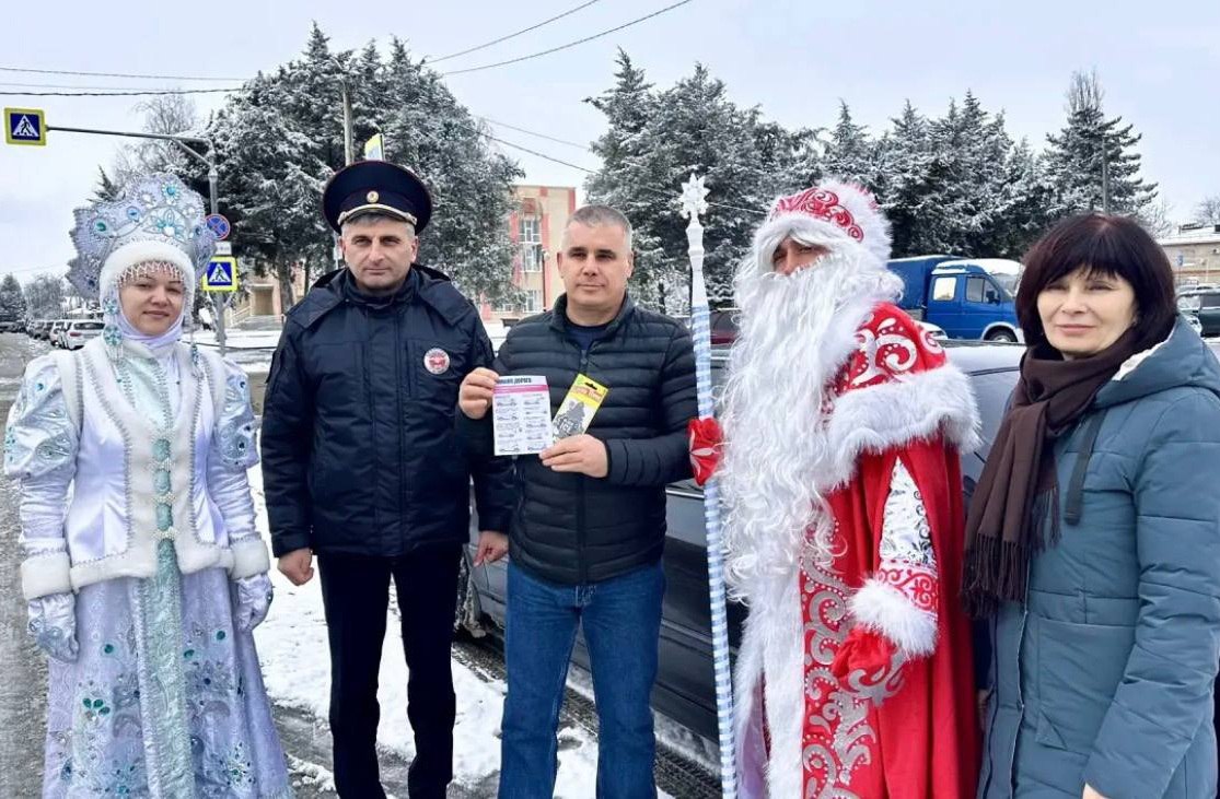 В Курском округе Дед Мороз и Снегурочка совместно с сотрудниками Госавтоинспекции провели праздничную акцию В Курском округе Дед Мороз и Снегурочка совместно с сотрудниками Госавтоинспекции провели праздничную акцию