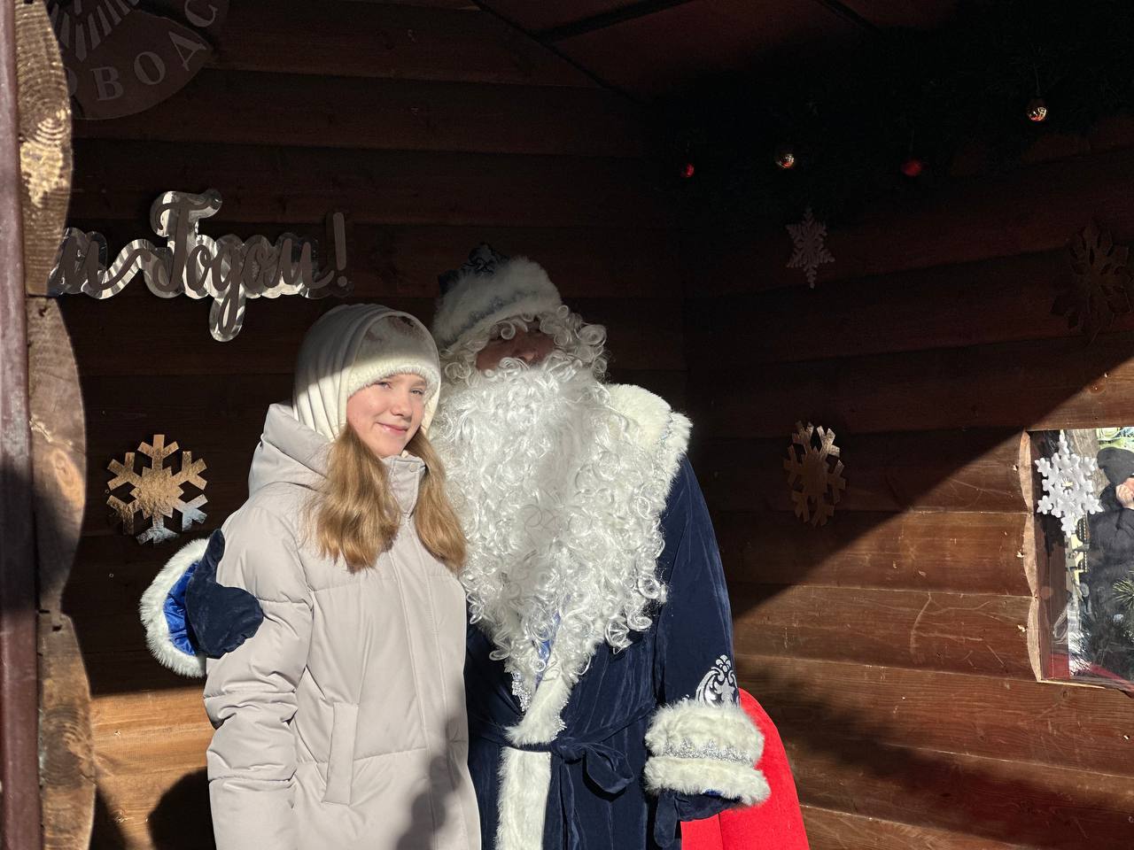 Праздник, дарящий веру в чудо Праздник, дарящий веру в чудо