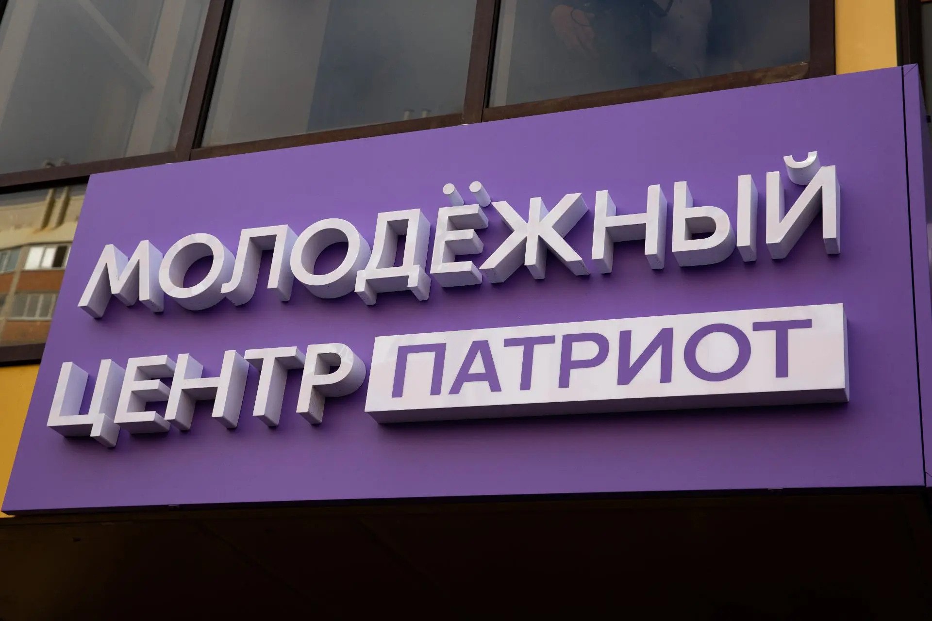 200+ идей для молодежи: Ставрополь подводит итоги года инициатив - 2025 200+ идей для молодежи: Ставрополь подводит итоги года инициатив - 2025