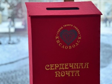 Фестиваль, дарящий тепло. На праздновании фестиваля «Я — легендарный пончик» была организована традиционная акция «Сердечная почта»