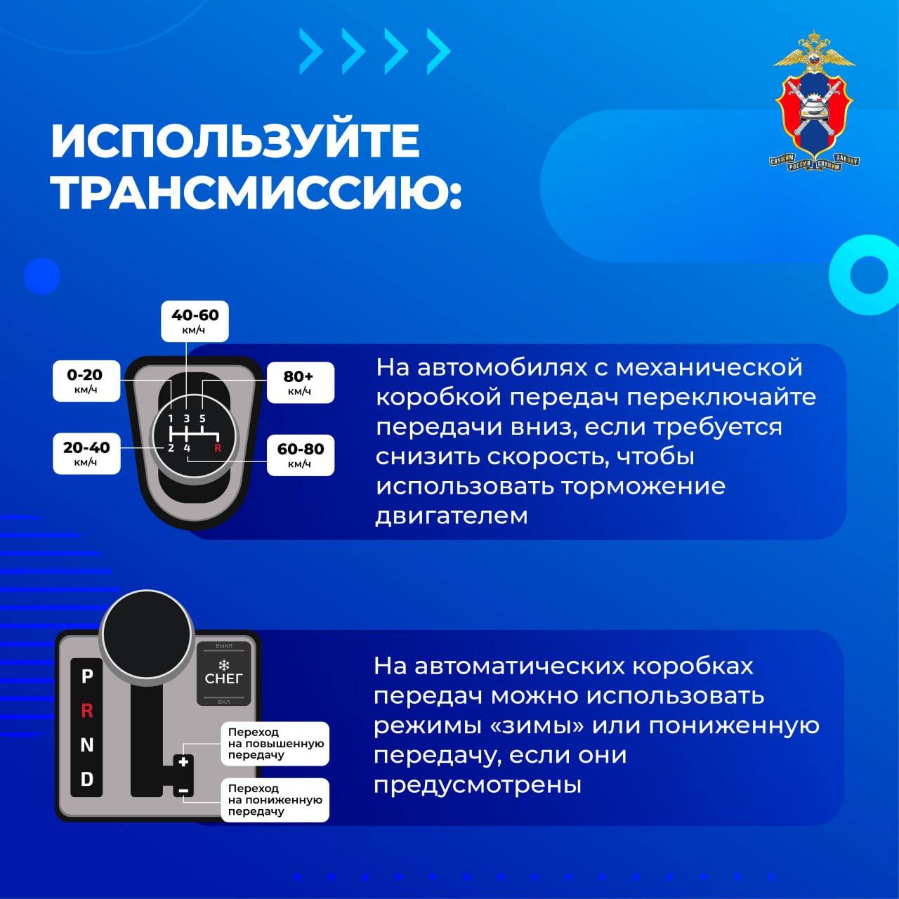 Снежный занос: как действовать, если оказался за рулем в непогоду? Снежный занос: как действовать, если оказался за рулем в непогоду?