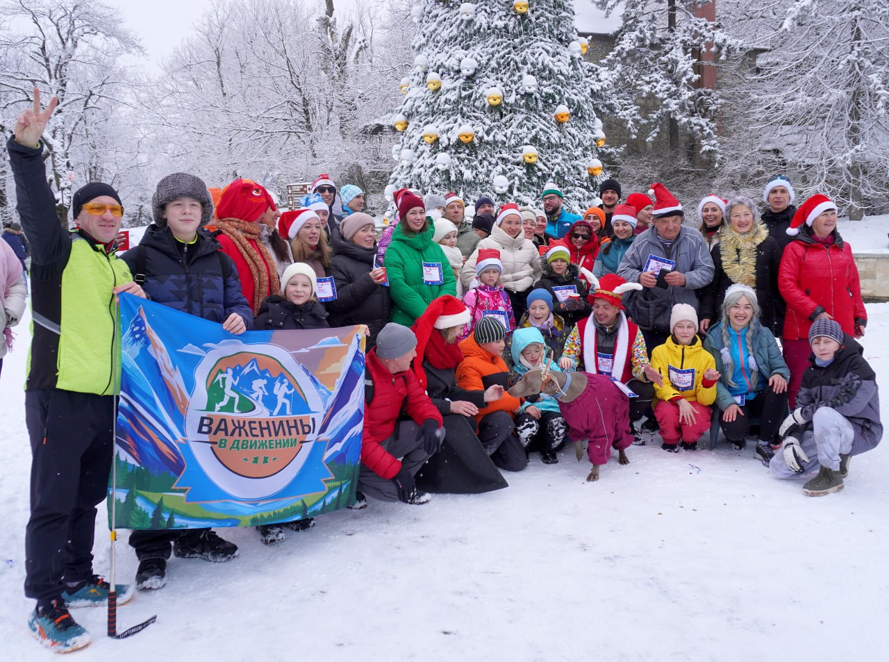 В Железноводск прошёл новогодний забег «Бегу и обещаю 2026»! В Железноводск прошёл новогодний забег «Бегу и обещаю 2026»!