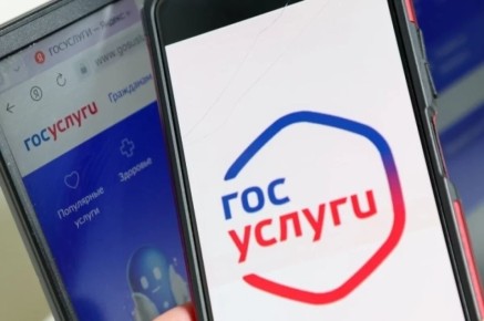 Минцифры России предлагает законодательно утвердить электронные документы