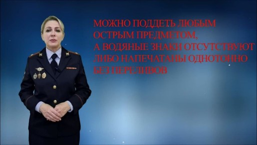 Как отличить фальшивую купюру от подлинной – рассказывают юрисконсульты Главного управления МВД России по Ставропольскому краю