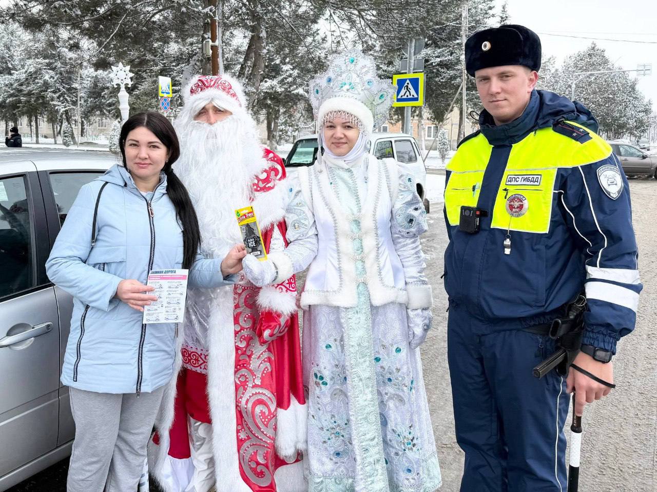 В Курском округе Дед Мороз и Снегурочка совместно с сотрудниками Госавтоинспекции провели праздничную акцию В Курском округе Дед Мороз и Снегурочка совместно с сотрудниками Госавтоинспекции провели праздничную акцию