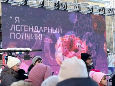 Евгений Моисеев: Более 15 тысяч человек посетили первый день нашего фестиваля «Я — легендарный Пончик»