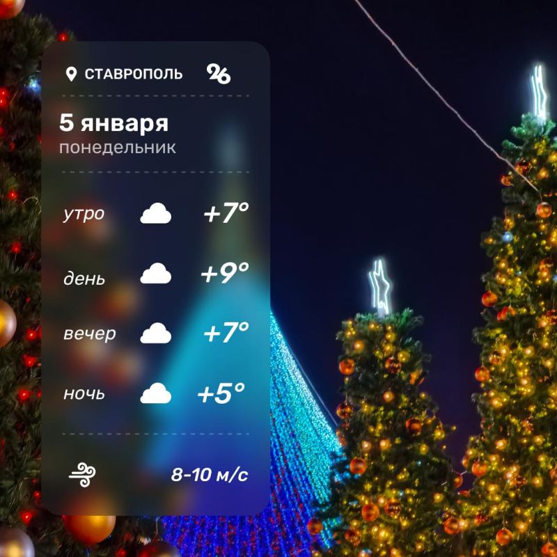 ������ � ���������� 5 ������