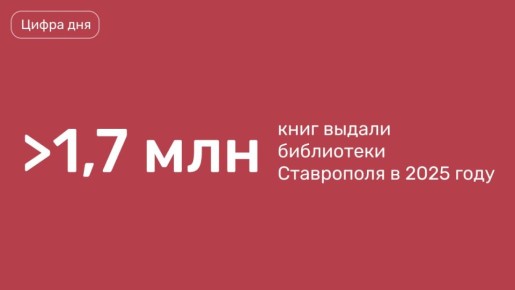 И эта цифра охватывает только бумажные экземпляры