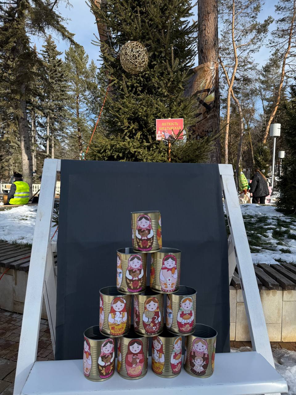 Зарядись новогодним настроением в Комсомольском парке! Зарядись новогодним настроением в Комсомольском парке!