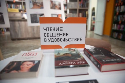 Итоги года подвела Ставропольская централизованная библиотечная система