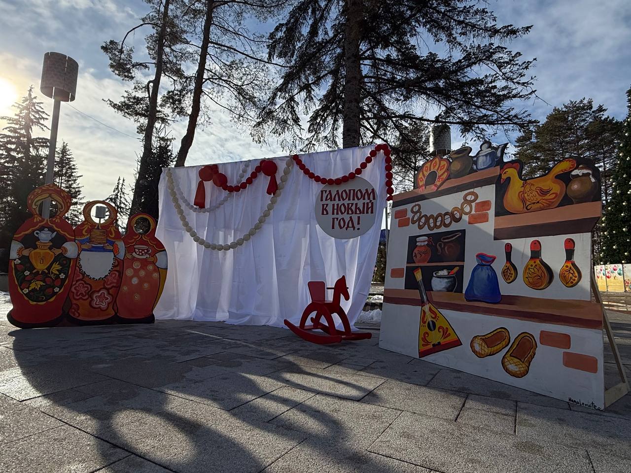 Зарядись новогодним настроением в Комсомольском парке! Зарядись новогодним настроением в Комсомольском парке!