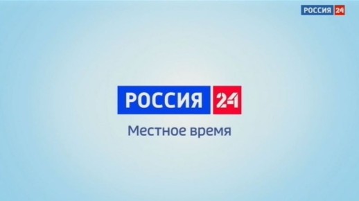 «Вести. Ставропольский край» 7.01.2026 (8.00 на Россия 24)