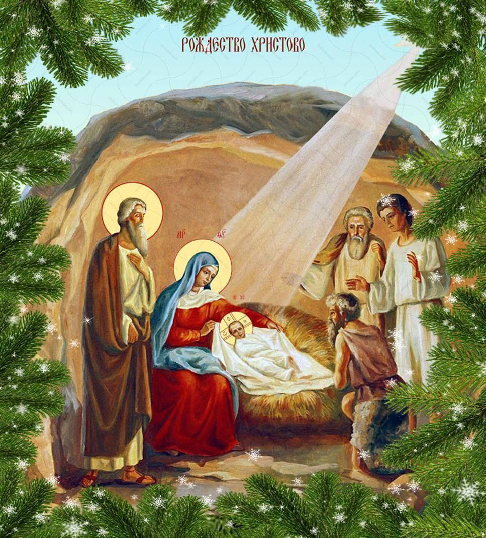 С Рождеством Христовым, дорогие подписчики!