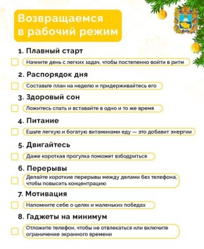 ��������� ����� ������ � ������������ � ���� ��� ����������