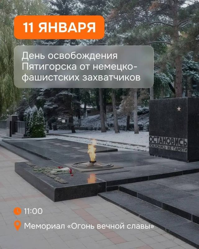 ������� ���������: 11 ������ - ���� ������������ ���������� �� �������-���������� �����������