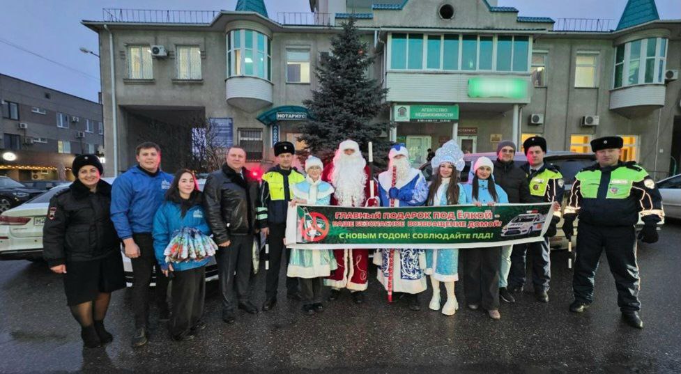 Автоинспекторы, депутаты и общественники Пятигорска провели акцию «В новый год без ДТП!» Автоинспекторы, депутаты и общественники Пятигорска провели акцию «В новый год без ДТП!»