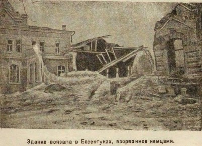 83 года назад, 11 января 1943 года, Ессентуки были освобождены от фашистских захватчиков