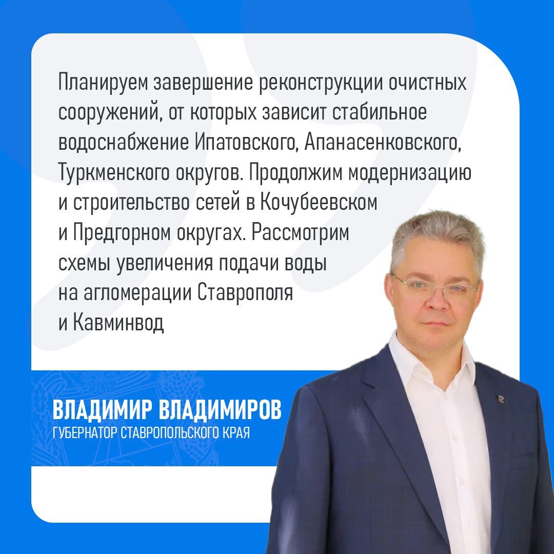 Шесть медучреждений капитально отремонтируют в 2026 году на Ставрополье Шесть медучреждений капитально отремонтируют в 2026 году на Ставрополье