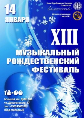 ������ � ���������� ������ XIII ����������� �������������� ���������