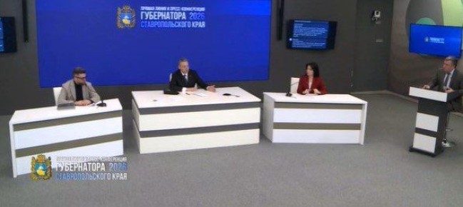 Глава Ставрополья назвал приоритеты в развитии системы водоснабжения края