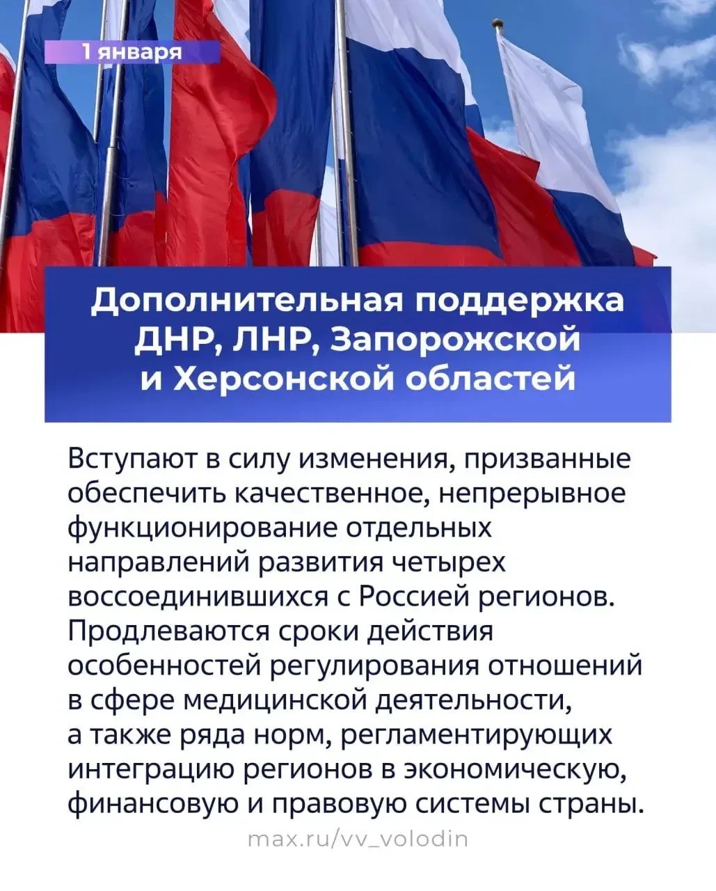 Что нового в законодательстве? Что нового в законодательстве?