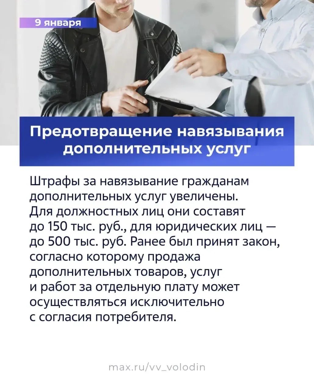 Что нового в законодательстве? Что нового в законодательстве?