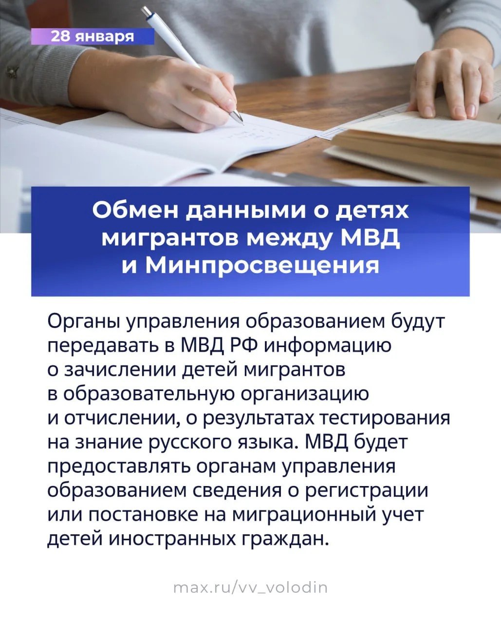 Что нового в законодательстве? Что нового в законодательстве?
