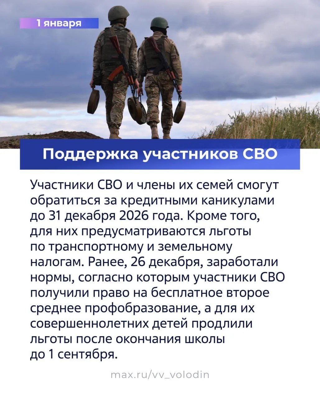 Что нового в законодательстве? Что нового в законодательстве?