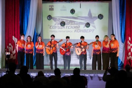 В Пятигорске прошел отборочный этап конкурса «Солдатский конверт»