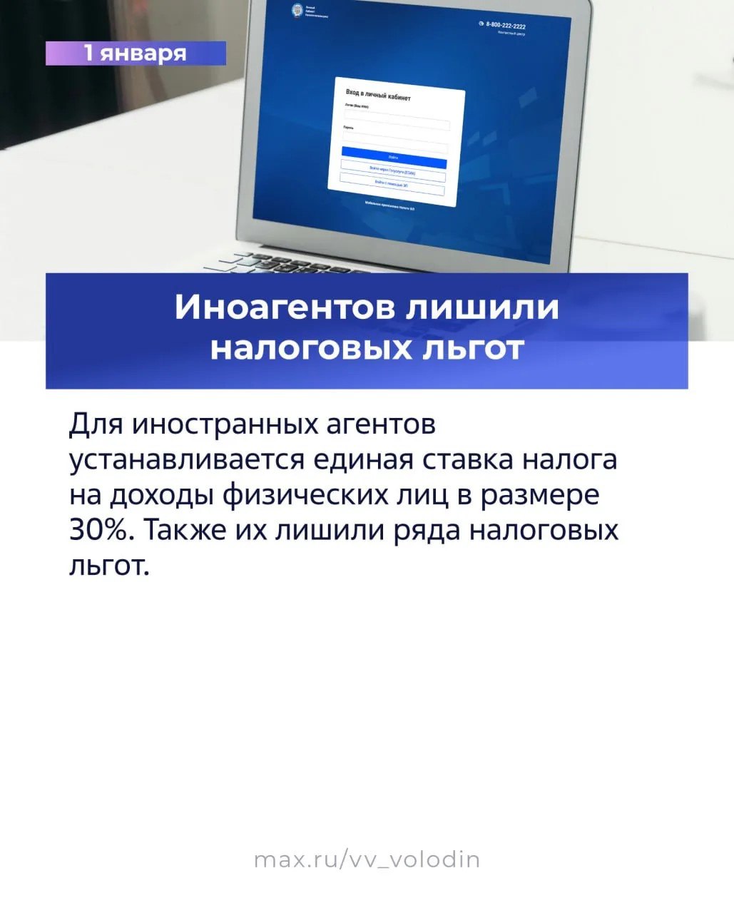 Что нового в законодательстве? Что нового в законодательстве?